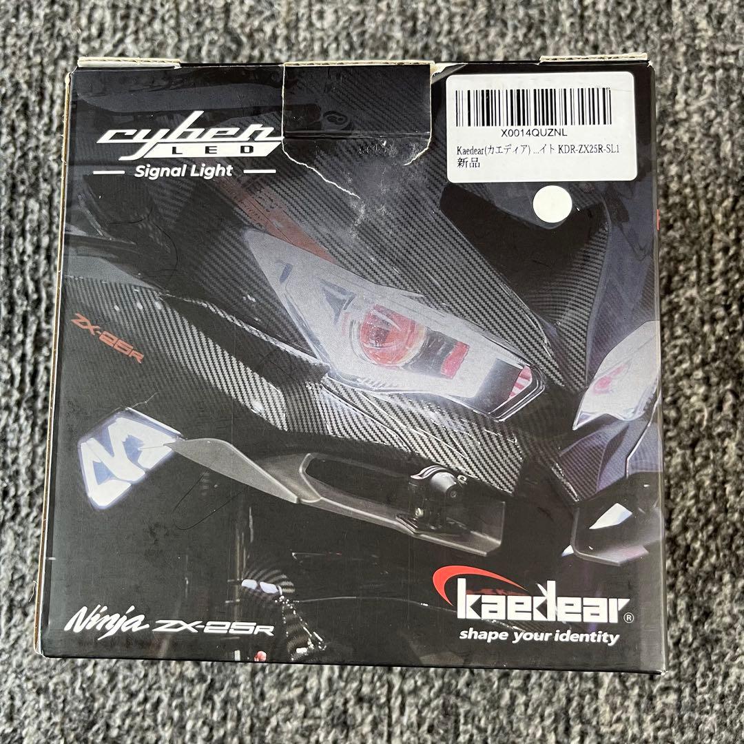 カエディアCyberLEDウィンカー流れるシーケンシャルオープニングモーション