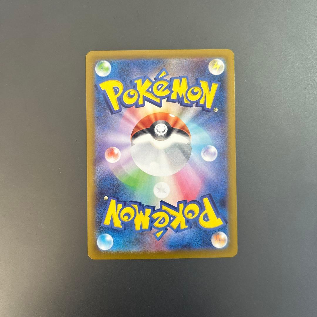 リーリエのピッピ ex SAR スタートデッキ 100