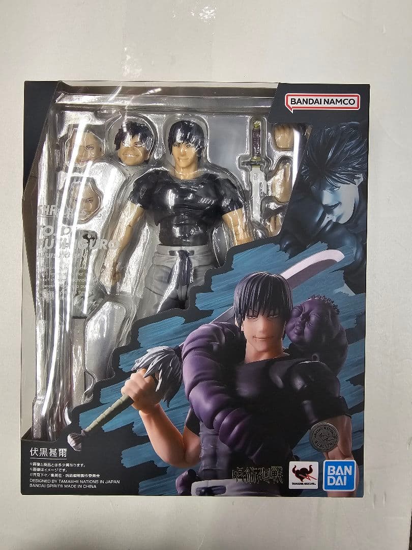 未開封S.H.Figuarts呪術廻戦 伏黒甚爾