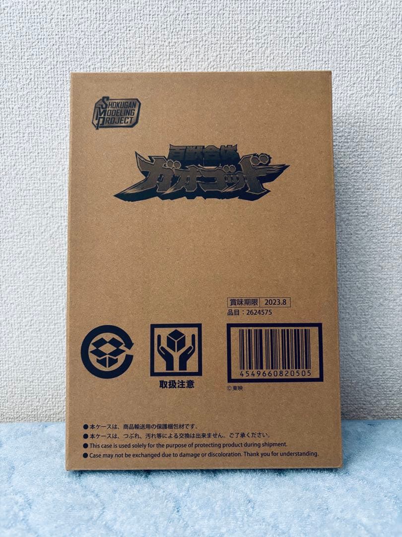 【新品・未開封】　SMP ガオゴッド