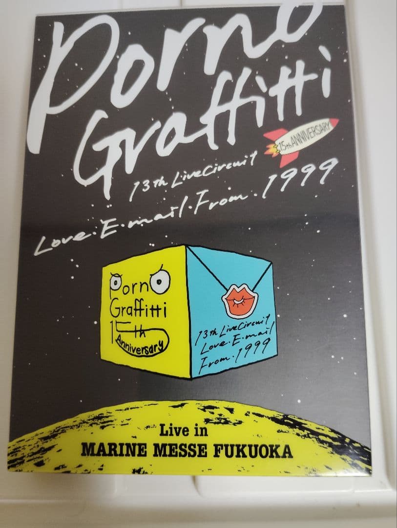 ポルノグラフィティ LIVE DVD