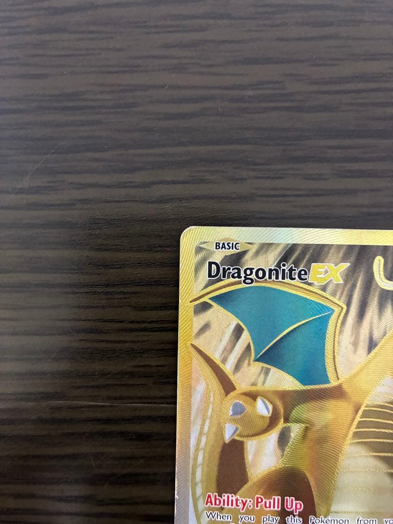 【即購入OK】カイリューEX UR 海外版