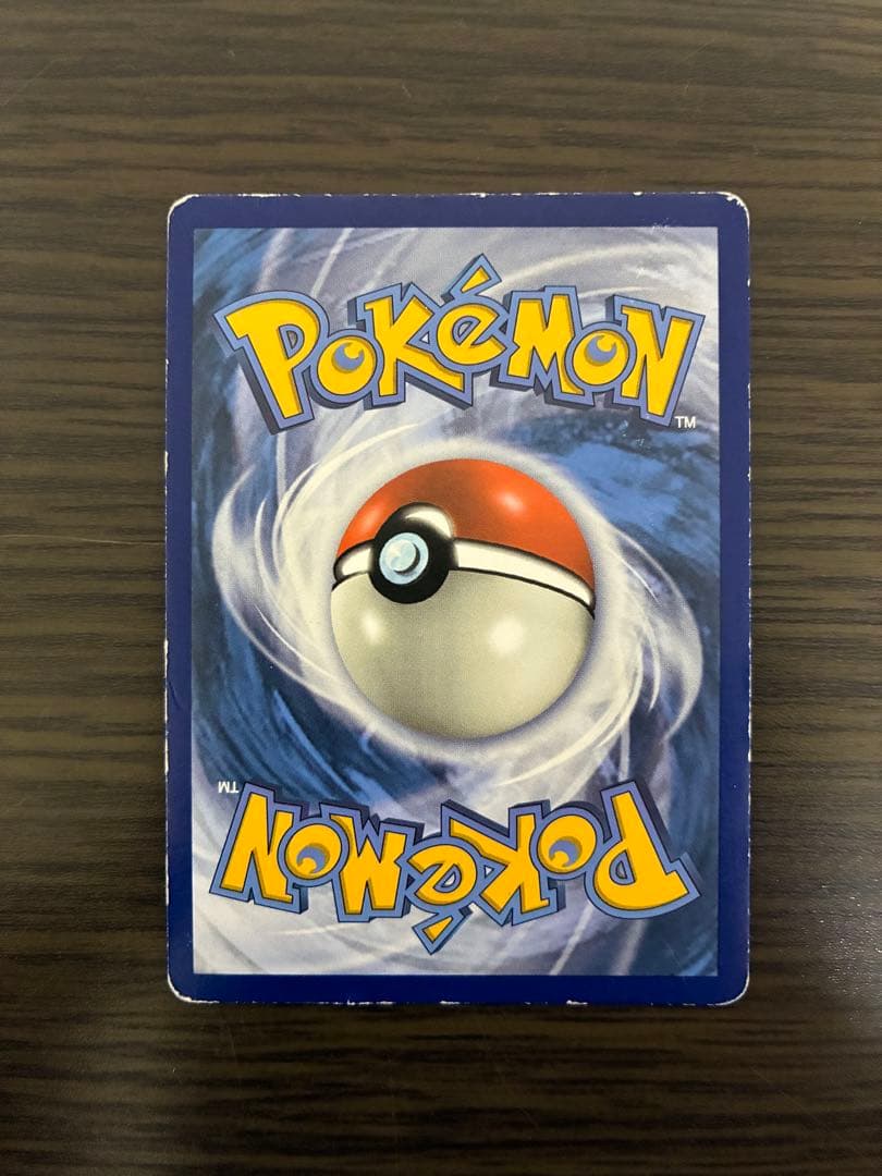 【即購入OK】カイリューEX UR 海外版