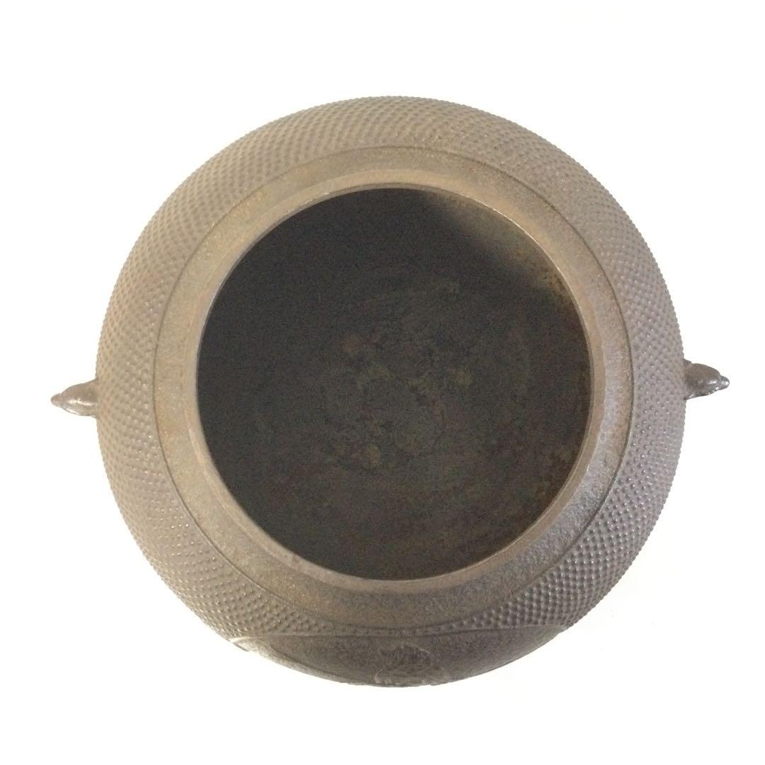 茶釜 芦屋写牧童地紋 真形 霰羽釜 佐藤浄清作 供箱付 釜環無し B815