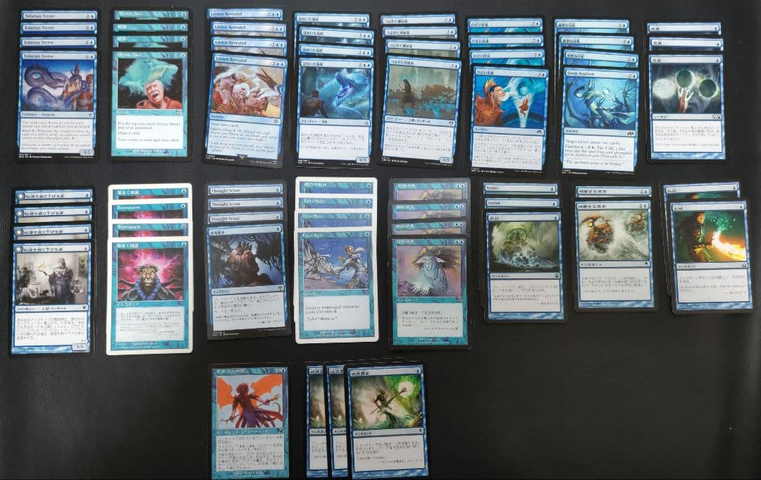 MTG パウパー青単テラーデッキパーツ