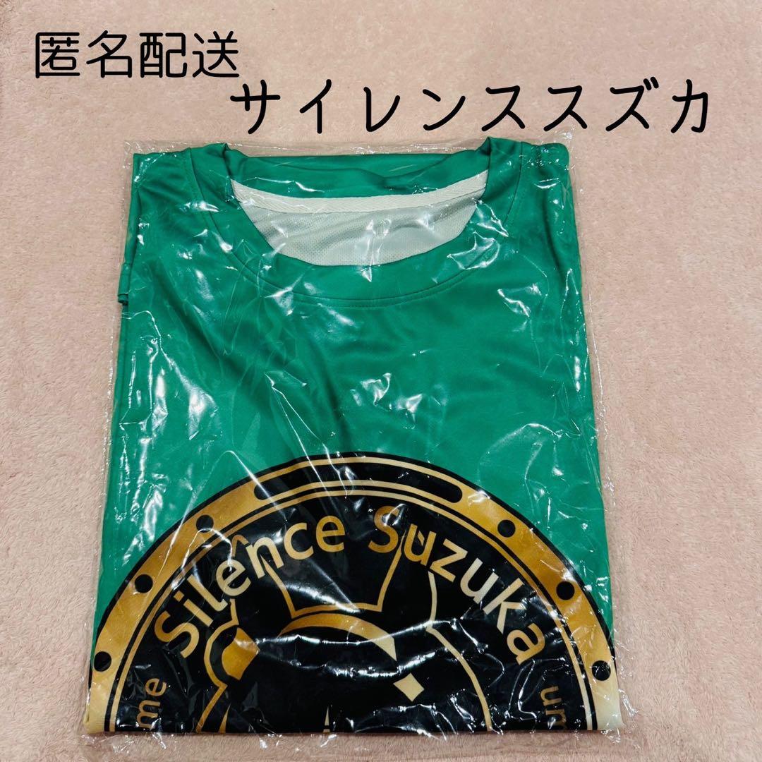 ウマ娘 BOSS ボス プリティダービー コラボTシャツ 緑 サイレンススズカ