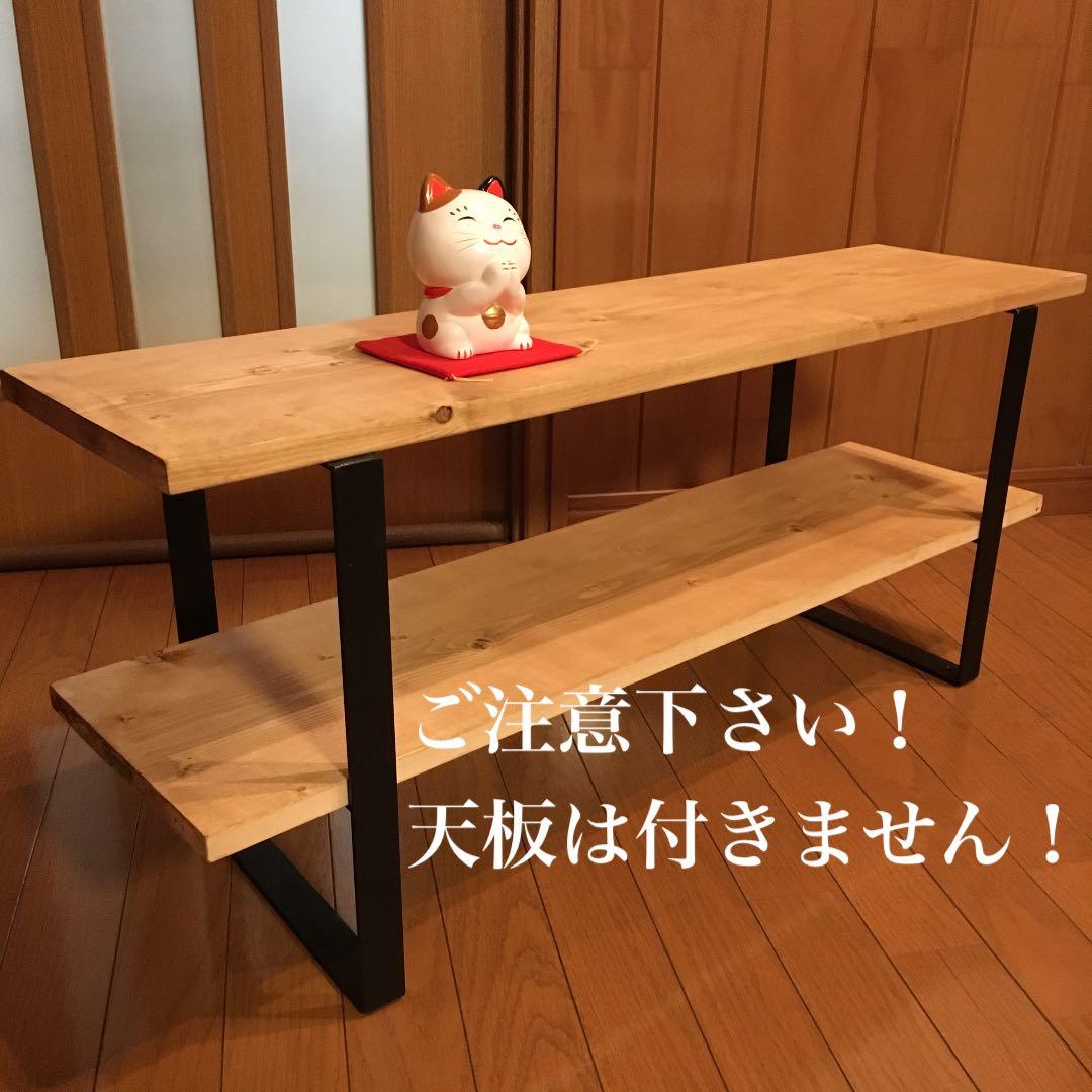 Profumo leatherworks　鉄脚 シェルフ アイアンレッグ