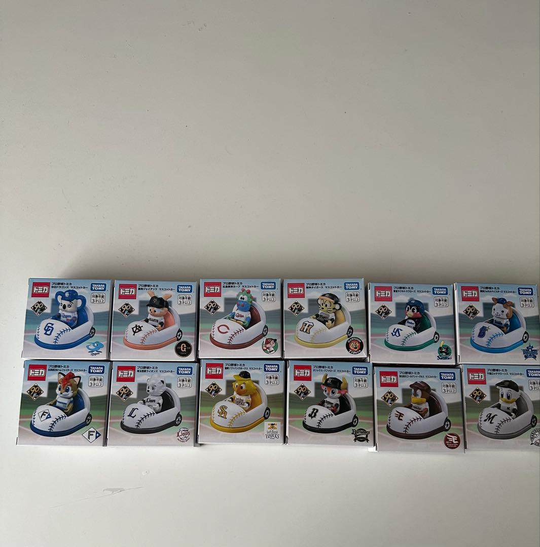 プロ野球トミカ　マスコットカー12個セット　ホーム　2024