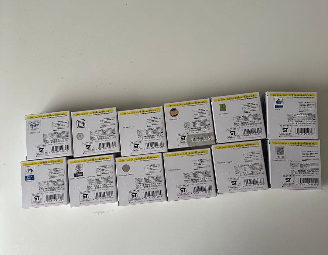 プロ野球トミカ　マスコットカー12個セット　ホーム　2024