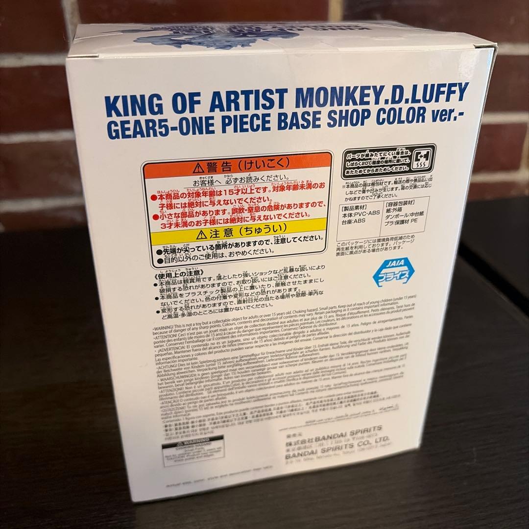 KING OF ARTIST MONKEY.D.LUFFY GEAR5 - 青