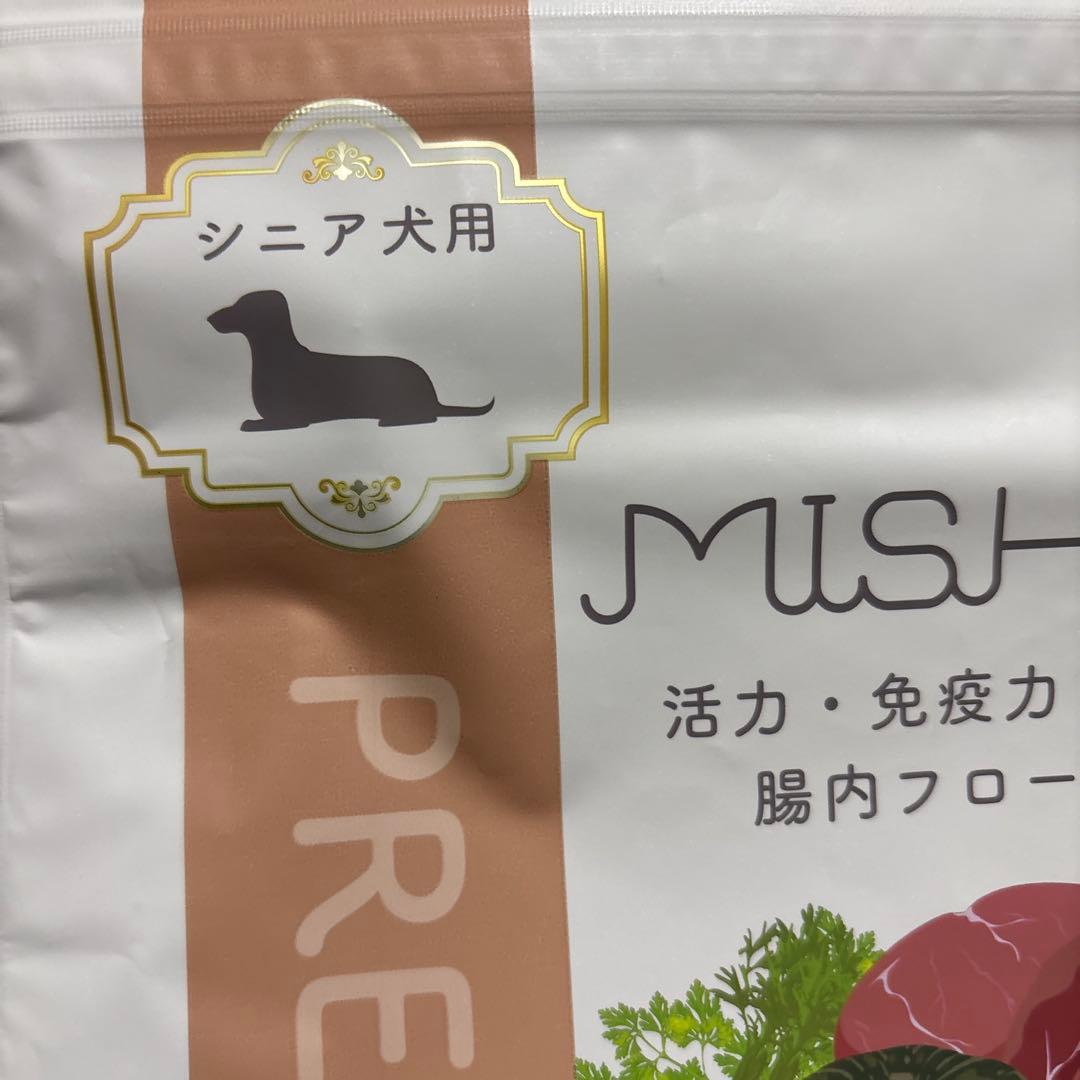 新品　MISHON ミシユワン　犬用ドライフード　シニア　 1kg✖2袋