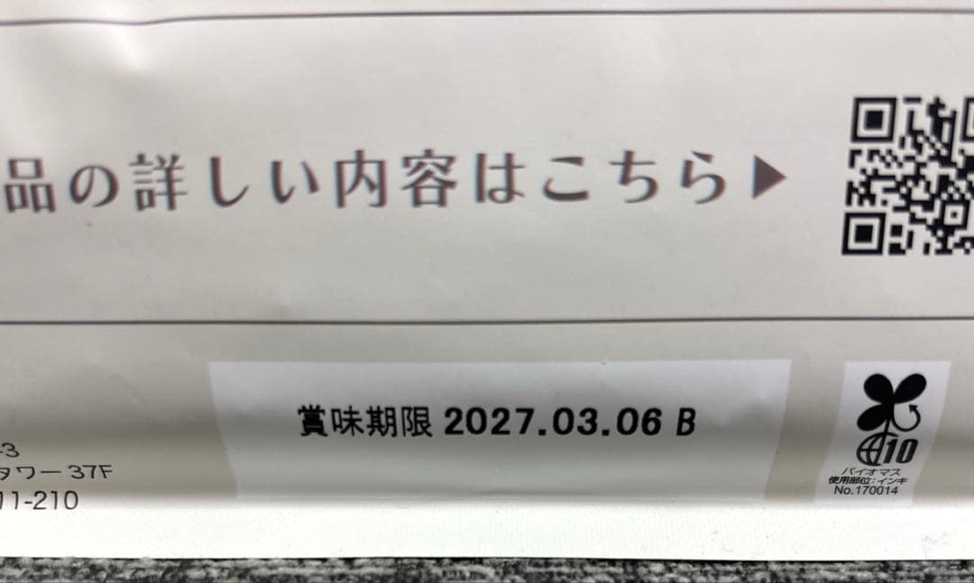 新品　MISHON ミシユワン　犬用ドライフード　シニア　 1kg✖2袋