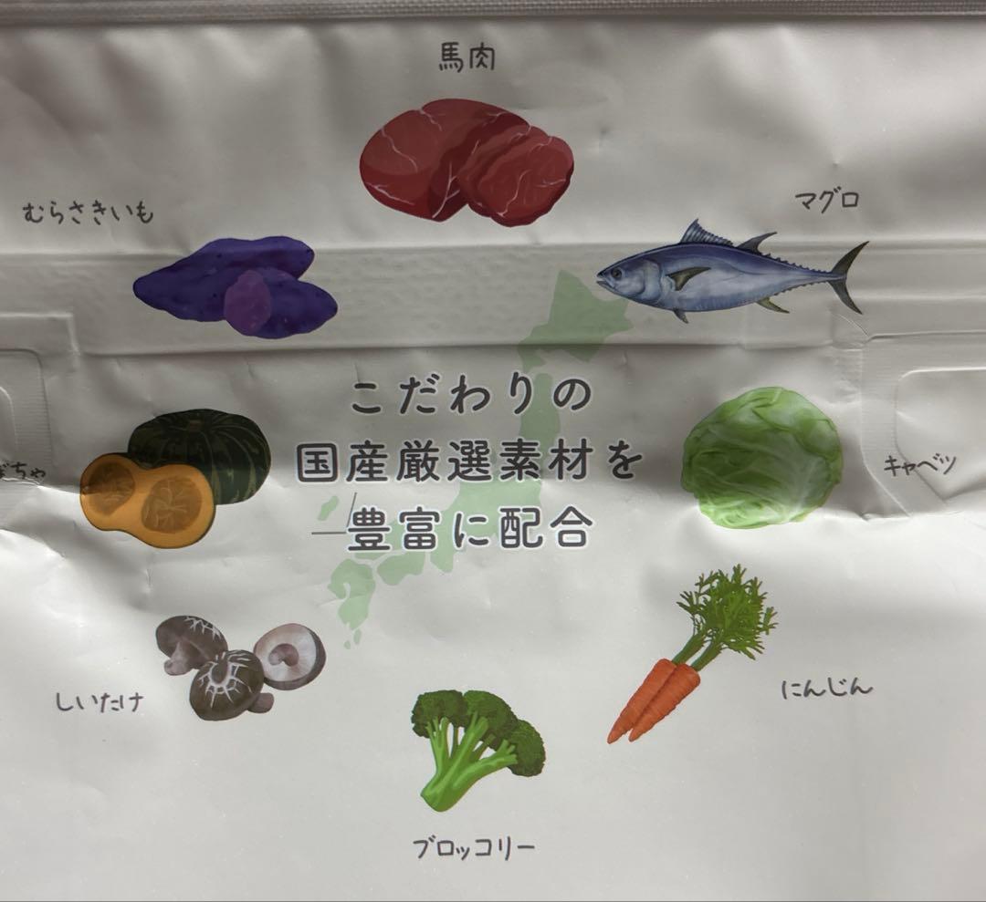 新品　MISHON ミシユワン　犬用ドライフード　シニア　 1kg✖2袋