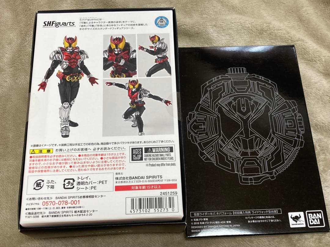 S.H.Figuarts 真骨頂製法　仮面ライダーキバ　キバフォーム　①