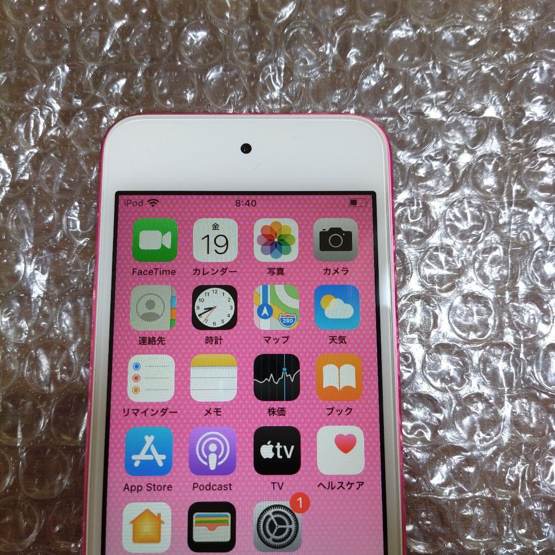 アイポッドタッチ 第7世代　MVHY2J　管理ナンバー7607