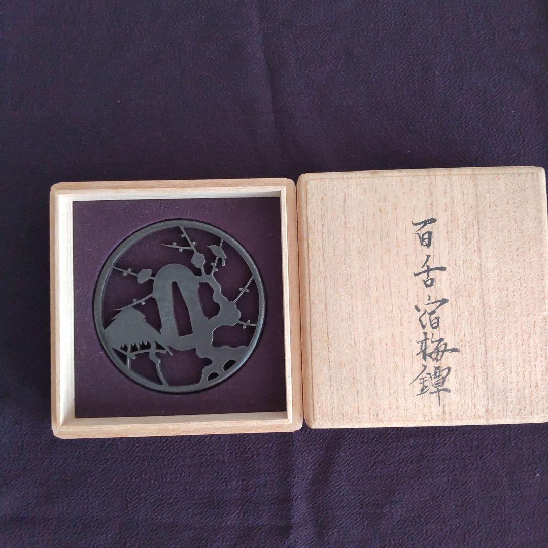 鐔 百舌宿梅図（成木一成）