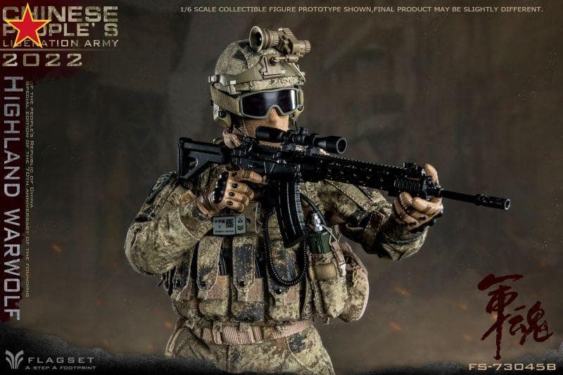 1/6 中国人民解放軍陸軍ハイランド ウォーウルフ 2022 FS73045B