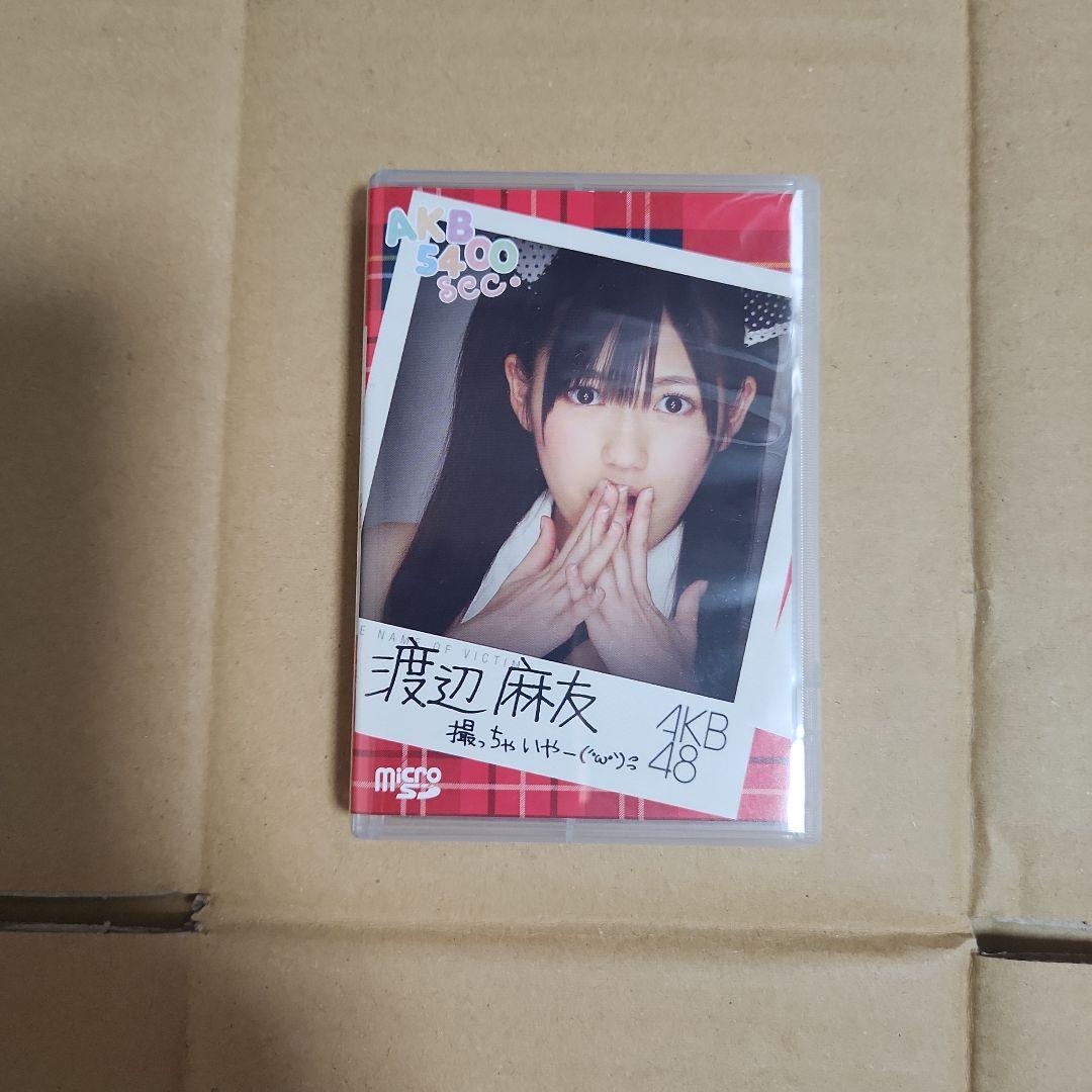 レア サイン付きAKB 5400sec 渡辺麻友 microSD付き