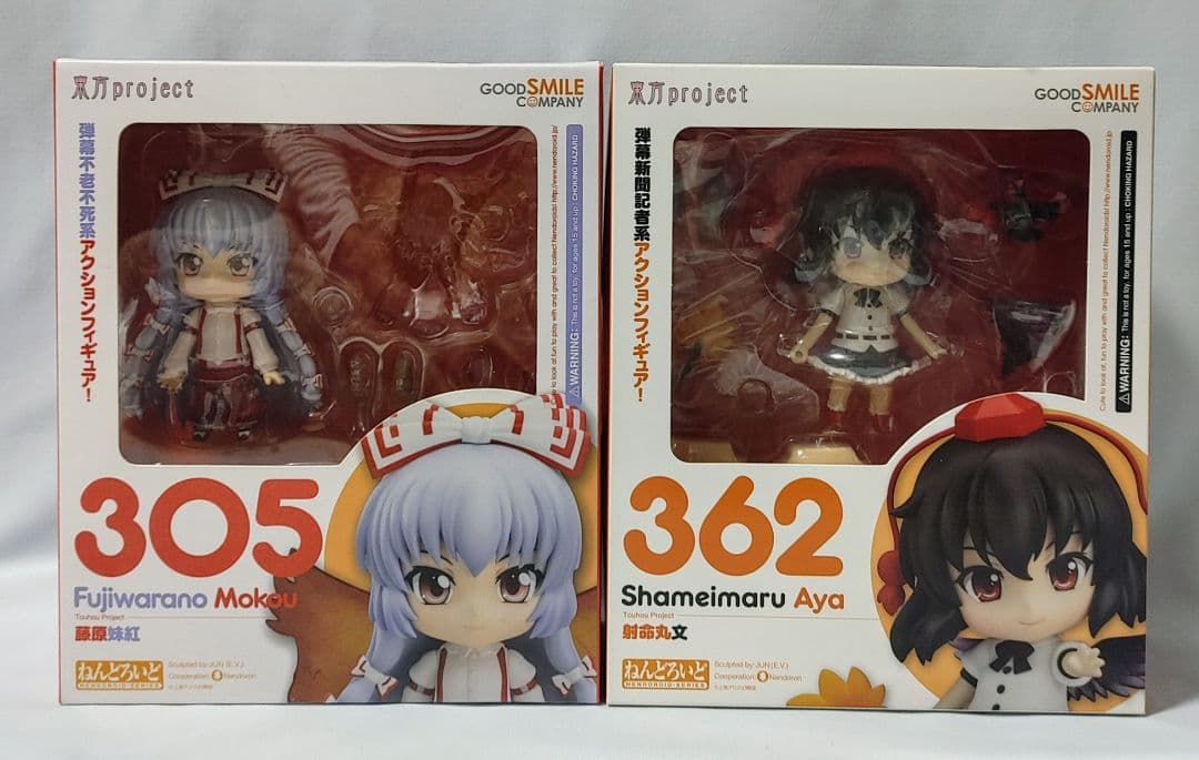 東方Project、妹紅、文 セット