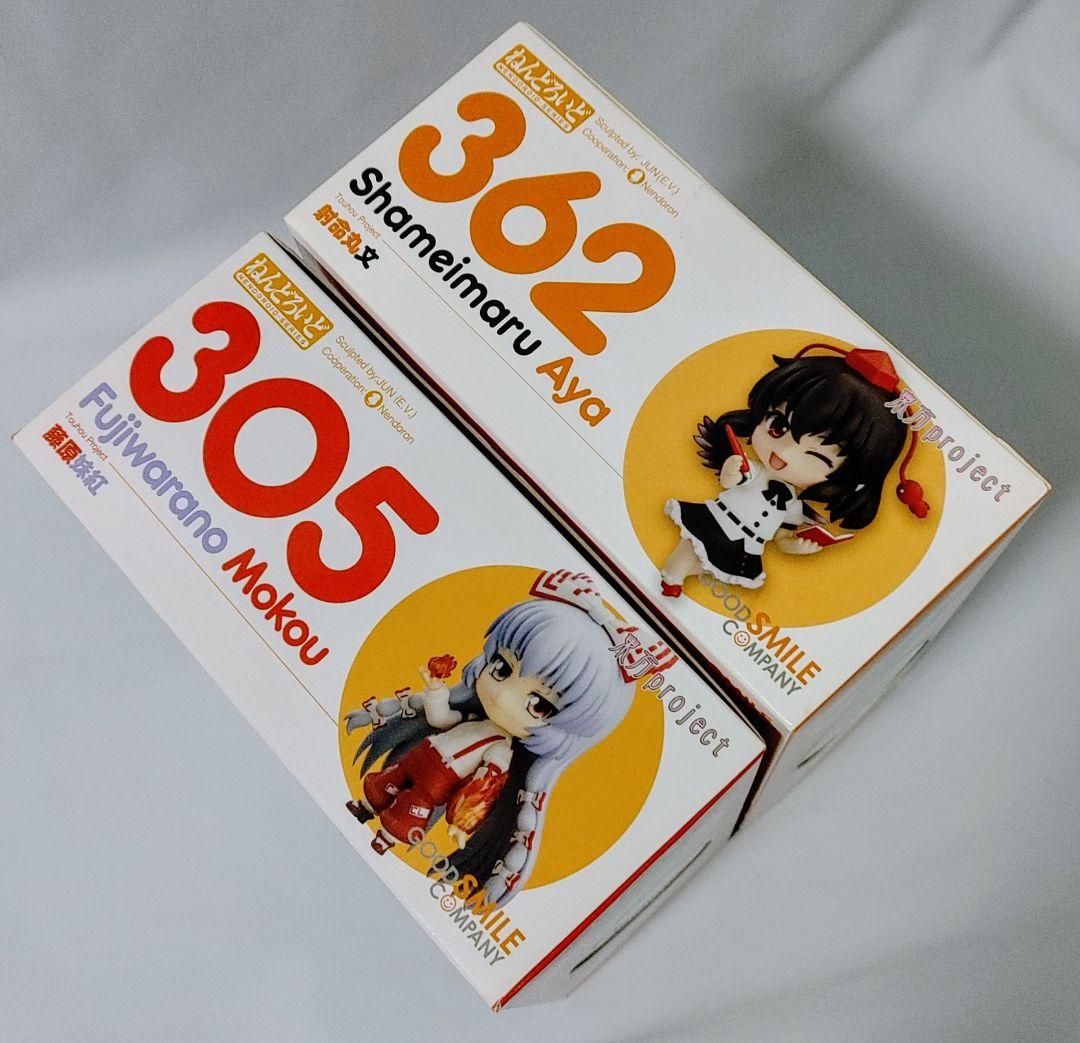 東方Project、妹紅、文 セット