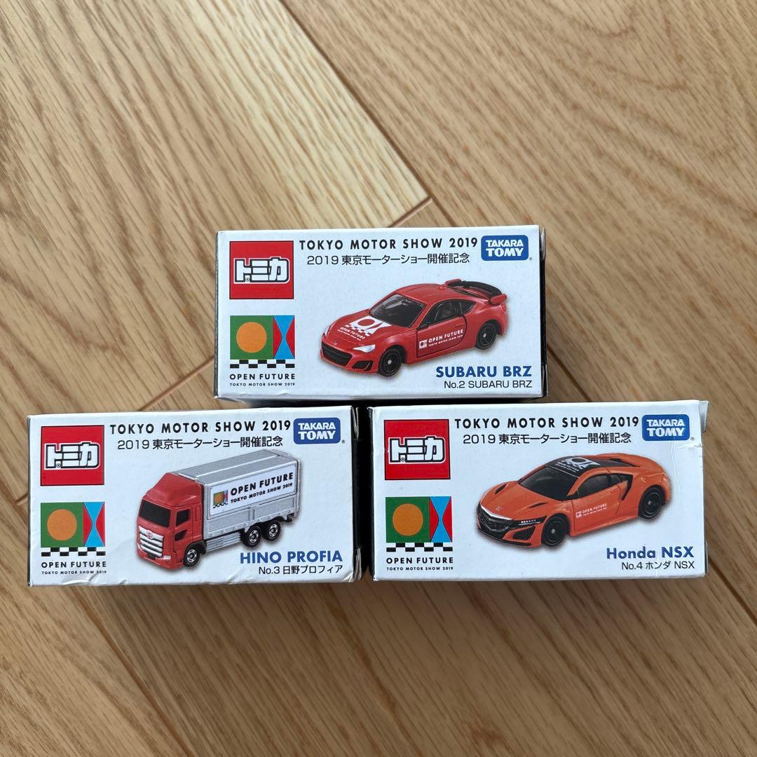トミカセット 東京モーターショー2019 3台セット