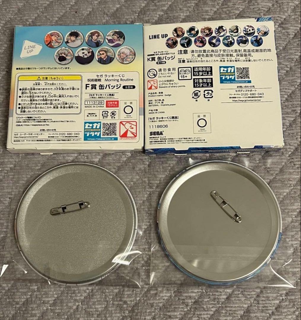 呪術廻戦　セガラッキーくじ　缶バッジ　五条悟