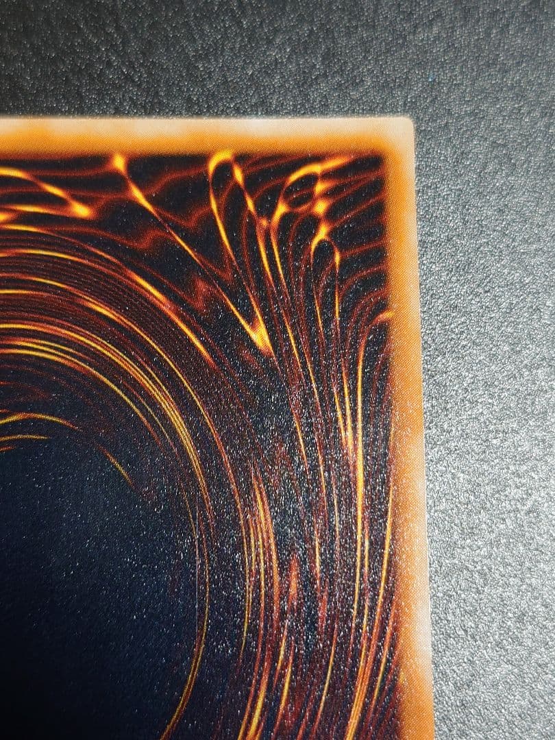 青眼の究極竜 レリーフ