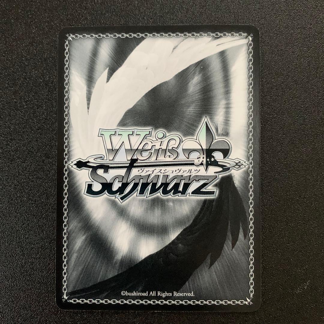 ヴァイスシュヴァルツ　ちょっとあげる～ 和泉愛依　サイン　SSP