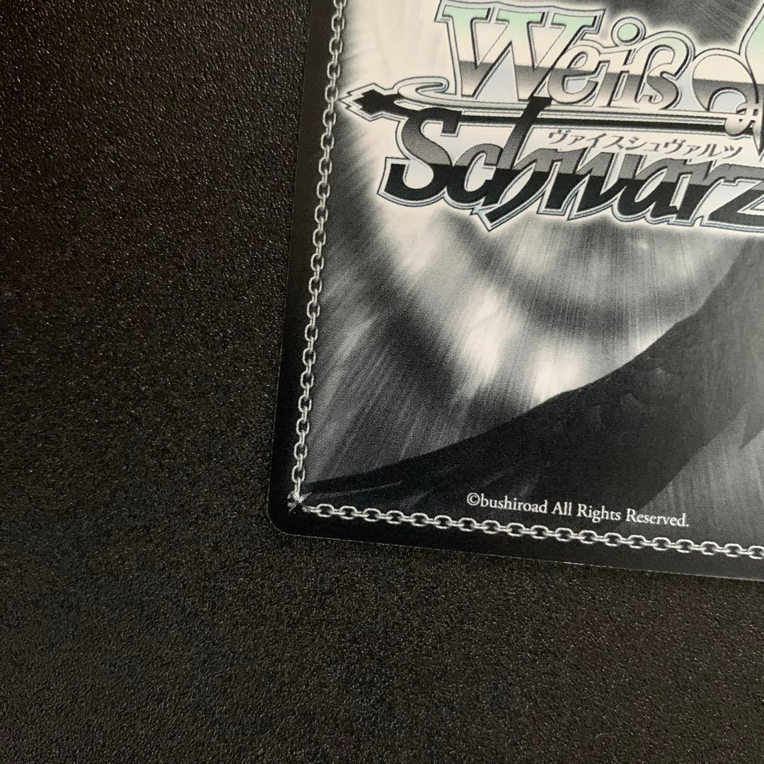 ヴァイスシュヴァルツ　ちょっとあげる～ 和泉愛依　サイン　SSP