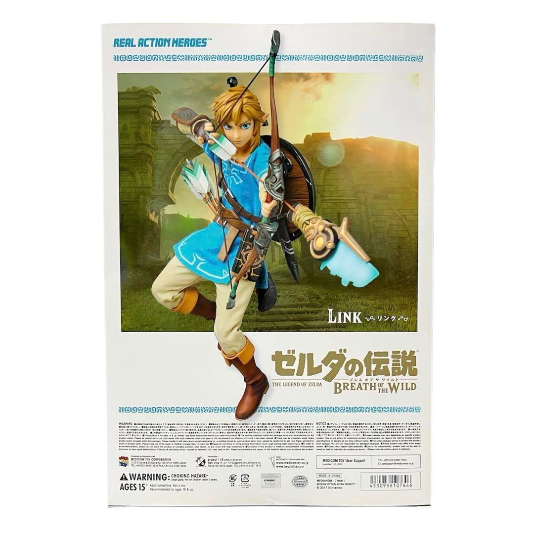 RAH リンク ブレスオブザワイルド ブレワイ