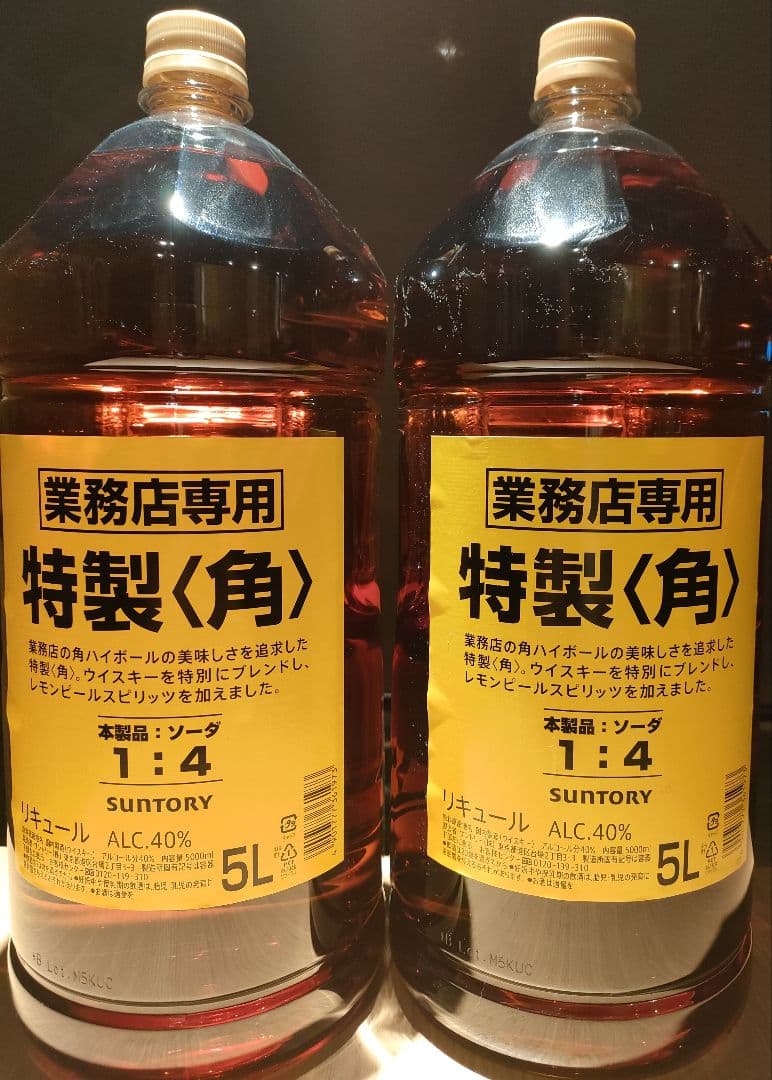 【年末限定価格】特製角 2本セット 5L SUNTORY