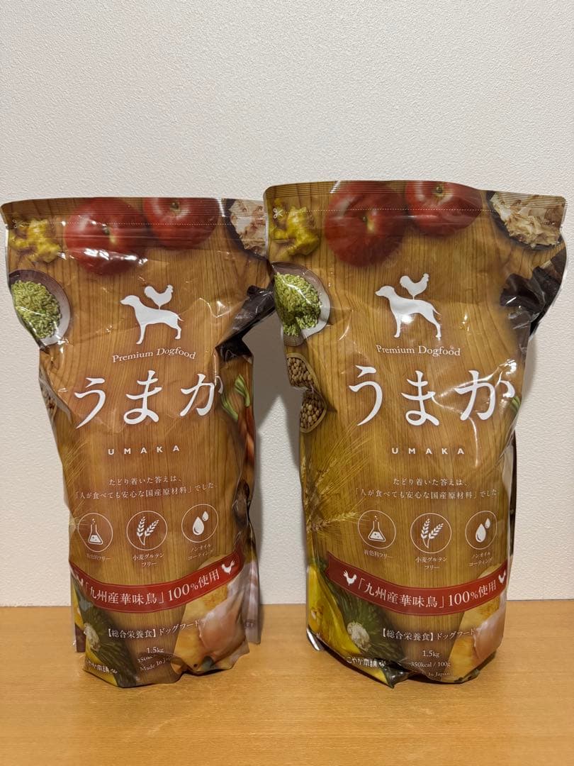 うまか ドライドッグフード 1.5kg 2袋