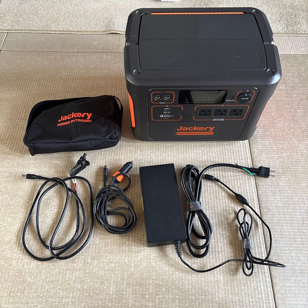 Jackery Portable Power 1500 ジャクリーポータブル電源