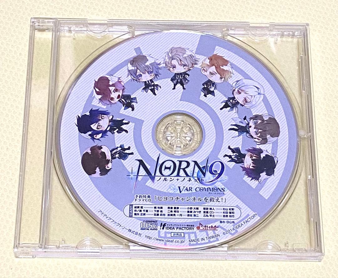 NORN9 ノルン+ノネット LOFN