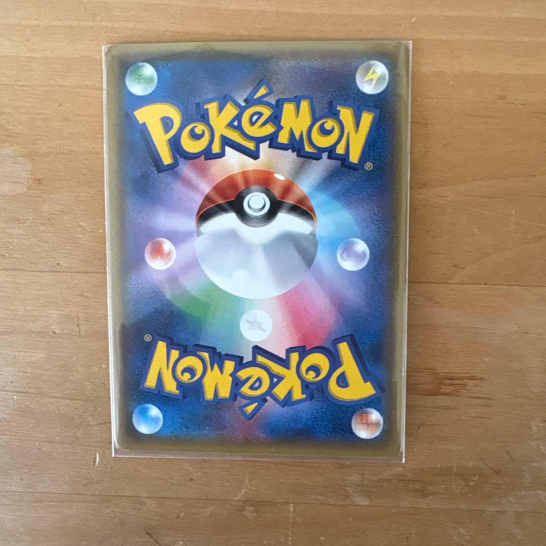 ミュウツーGX HR SM3+ ひかる伝説 080/072