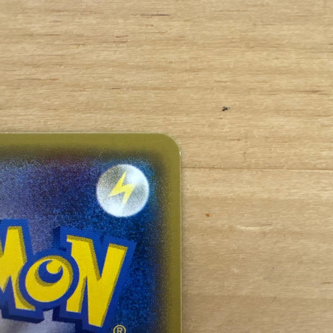 ミュウツーGX HR SM3+ ひかる伝説 080/072