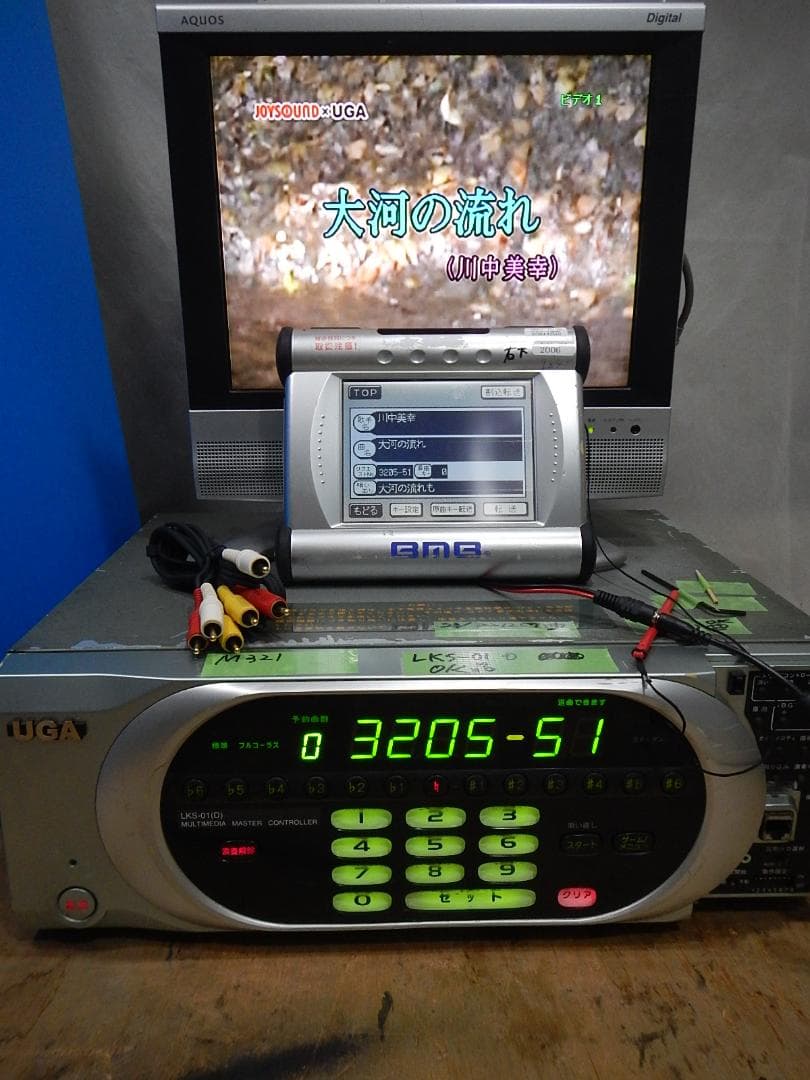 ジョイサウンド BMB カラオケ機 LKS-01(D) 汚れ傷　錆　等在ります