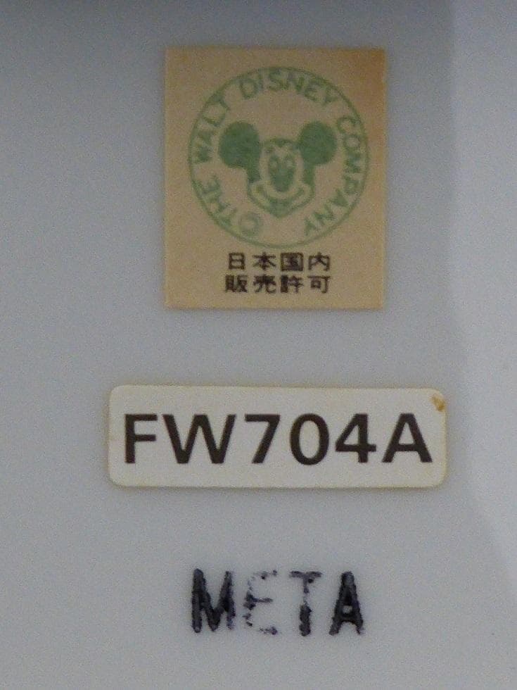 レトロ/ディズニー/白雪姫/七人の小人/精工舎『掛け時計』ウォールクロック/絵皿