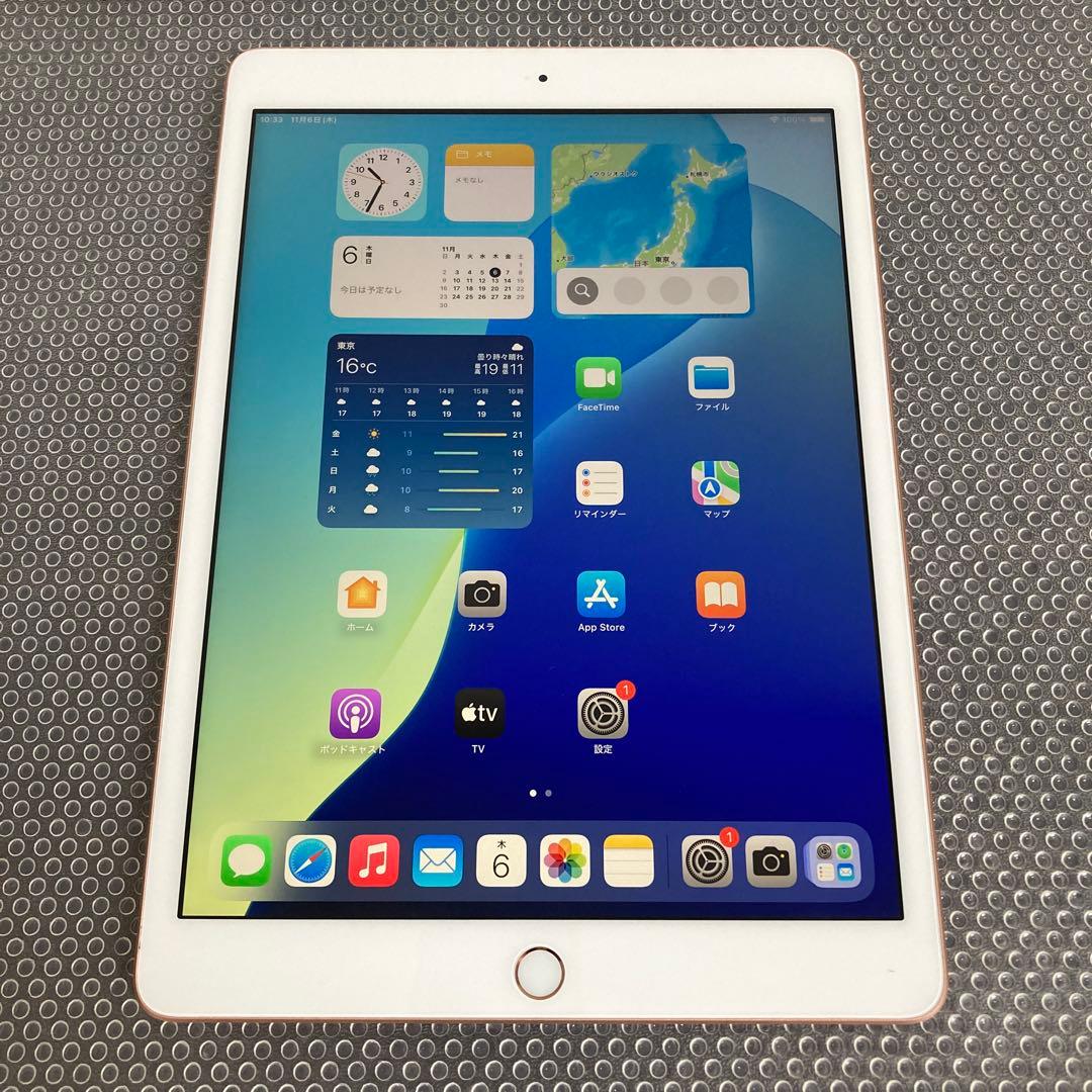 2927【早い者勝ち】iPad8 第8世代 32GB WIFIモデル☆
