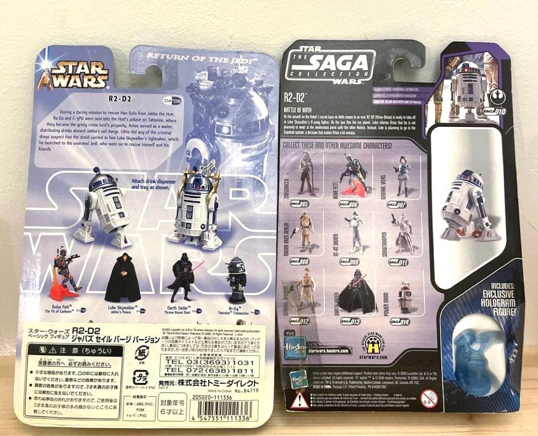 R2-D2　2体セット　スターウォーズ　ベーシックフィギュア　3.75