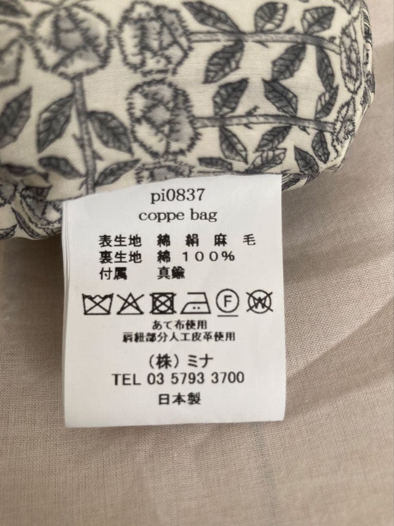美品 mina perhonen coppe bag