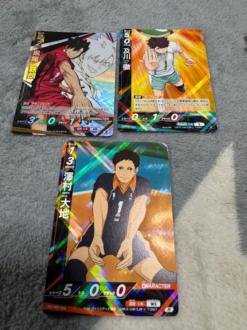 バボカ!!ハイキュー 日向翔陽サイン入りトレカ おまけ付き