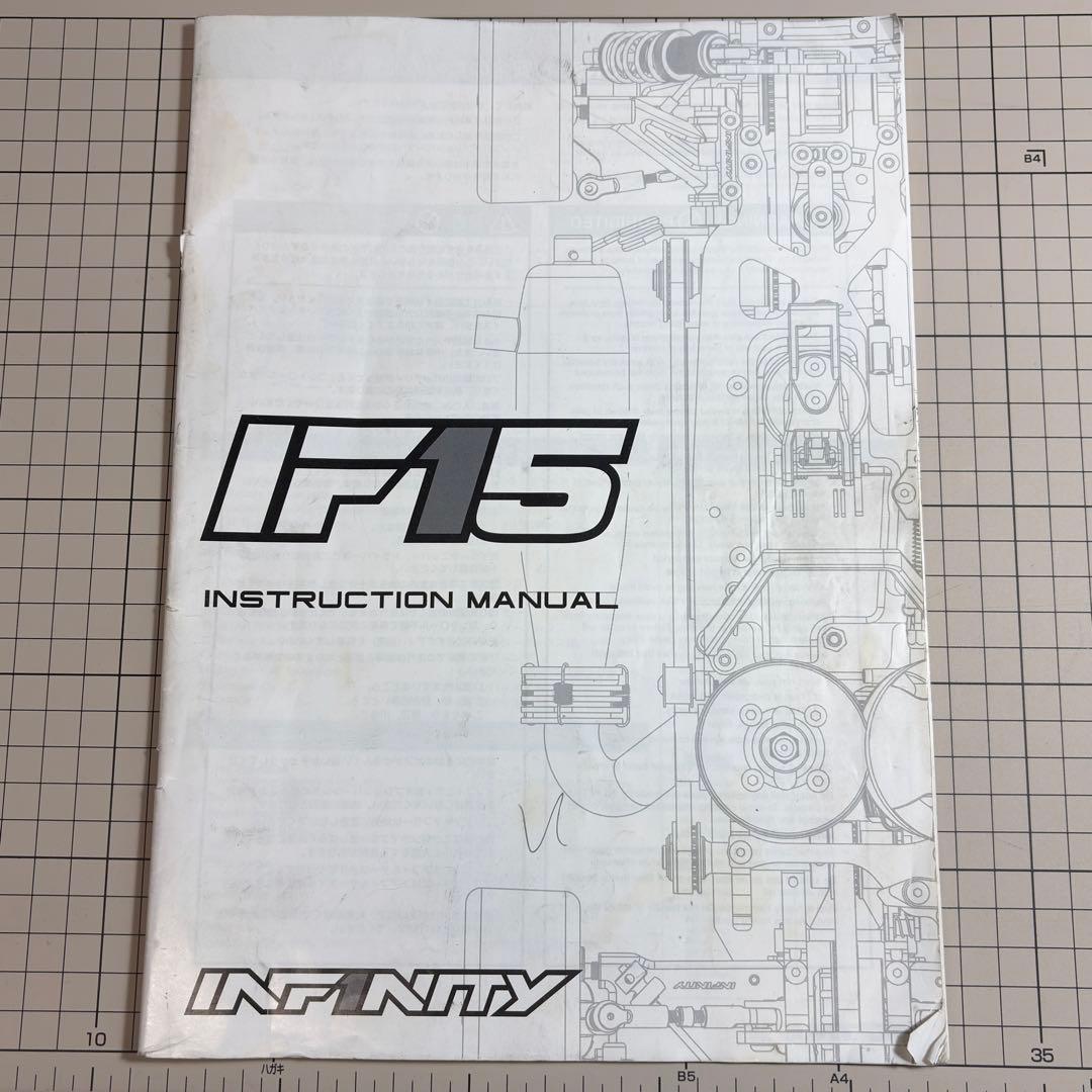 INFINITY IF15 1/10GP ツーリングカーシャーシ