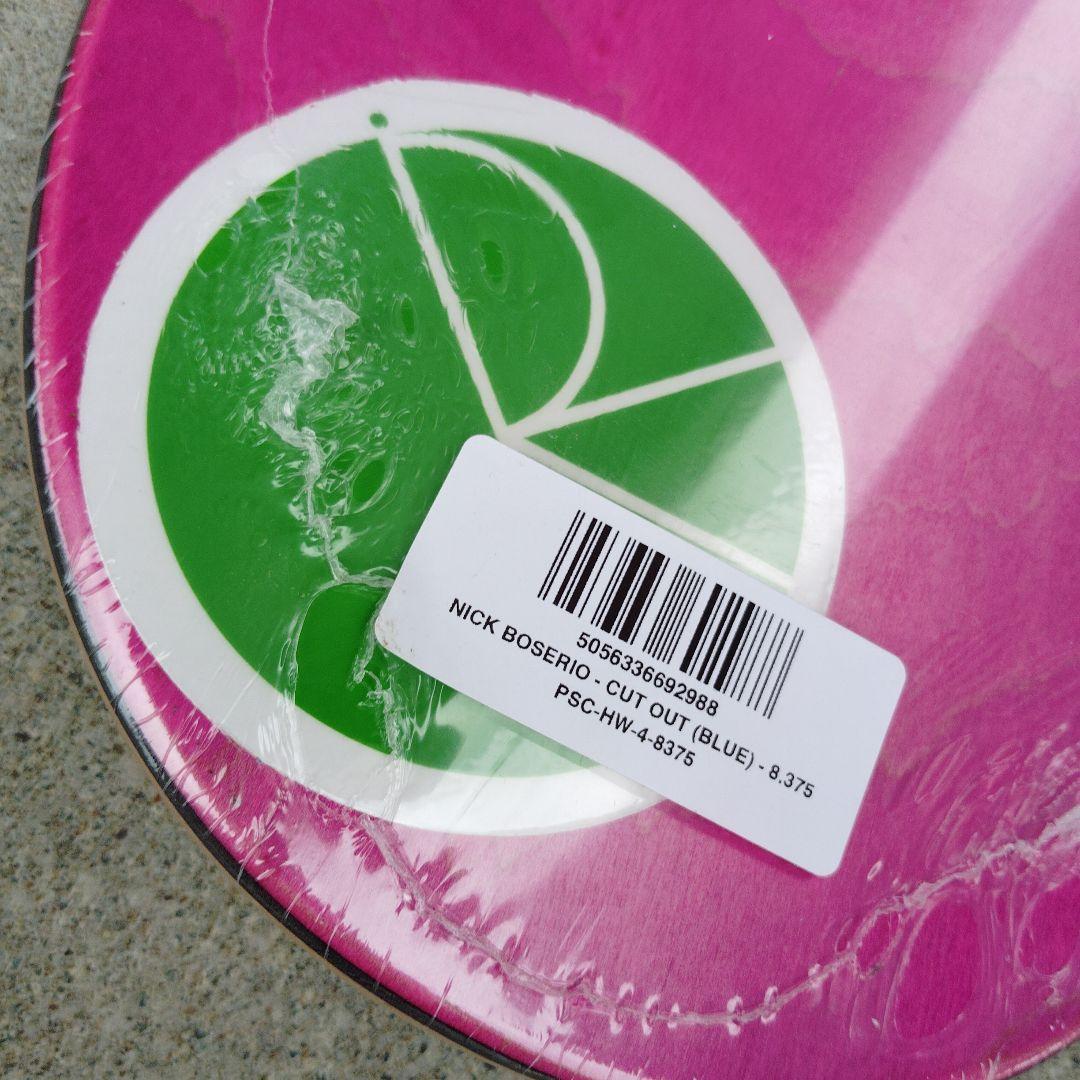 人気！POLAR！8.375 Nick Boserio