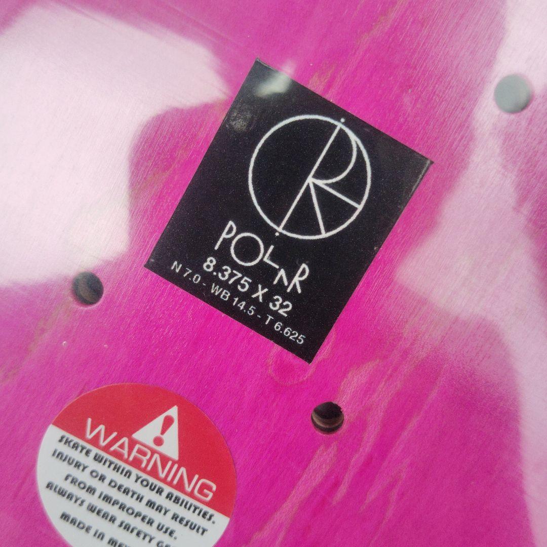 人気！POLAR！8.375 Nick Boserio