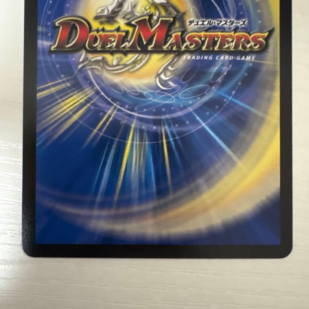 光開の精霊サイフォゲート　金トレジャー　最終値下げ