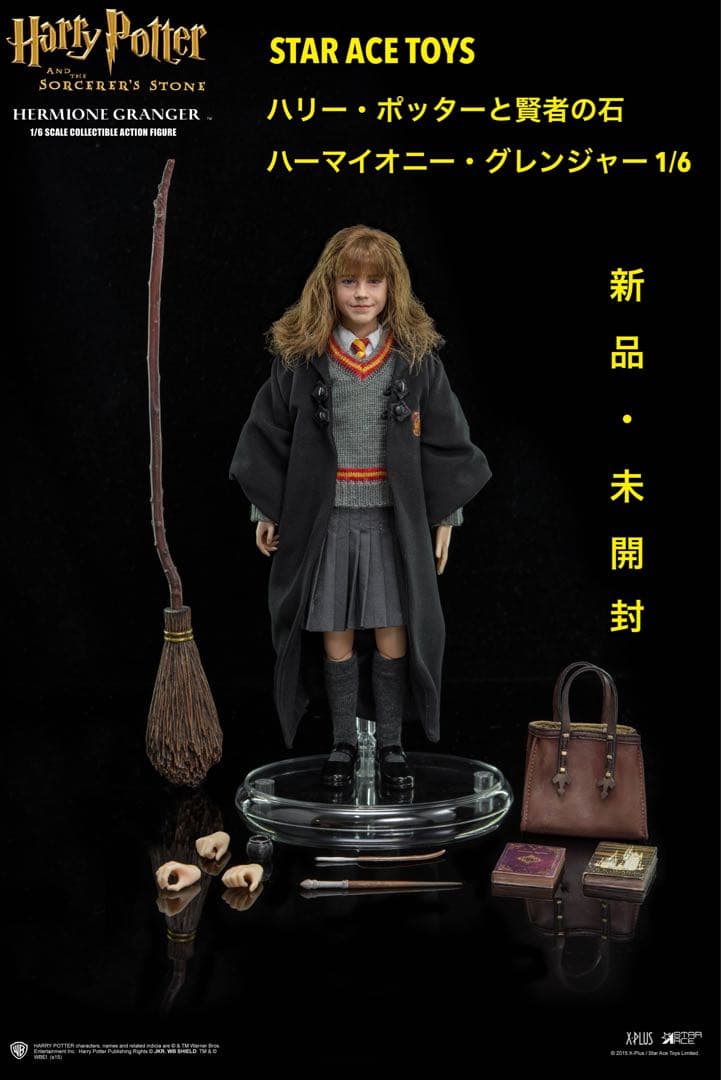 ハリー・ポッターと賢者の石 ハーマイオニー・グレンジャー フィギュア 1/6