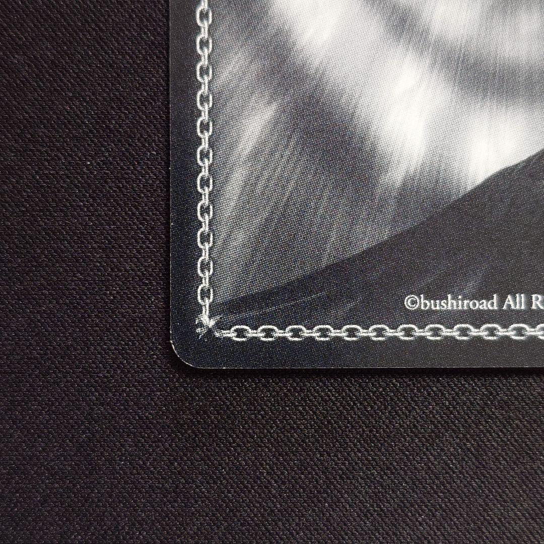 ナナ・アスタ・デビルーク SP