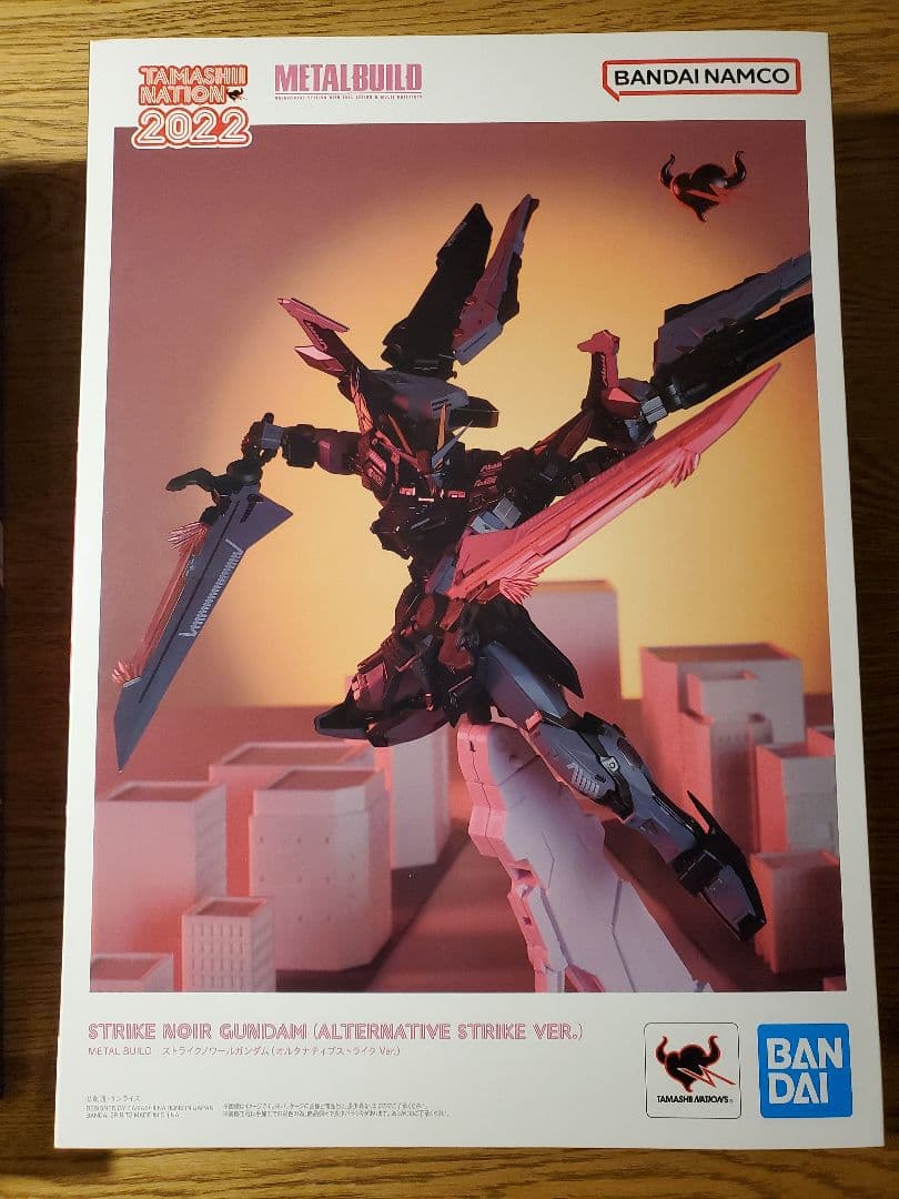 メタルビルド　ストライクノワールガンダム （オルタナティブストライク Ver.）