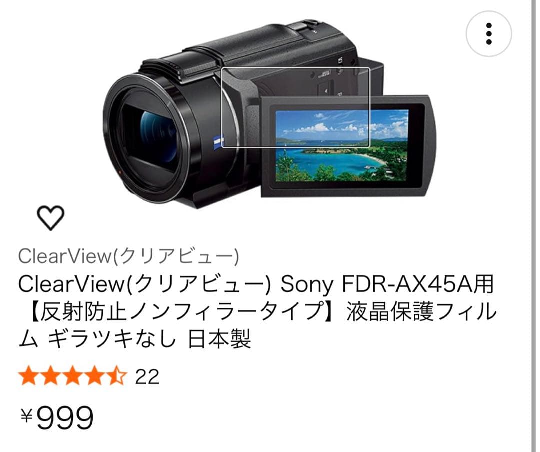 SONY FDR-AX45A 4K ビデオカメラ